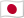 Japanese