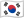 Korean