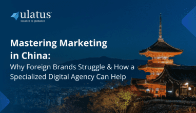 Mastering Marketing in China Why Foreign Brands Struggle & How a Specialized Digital Agency Can Help